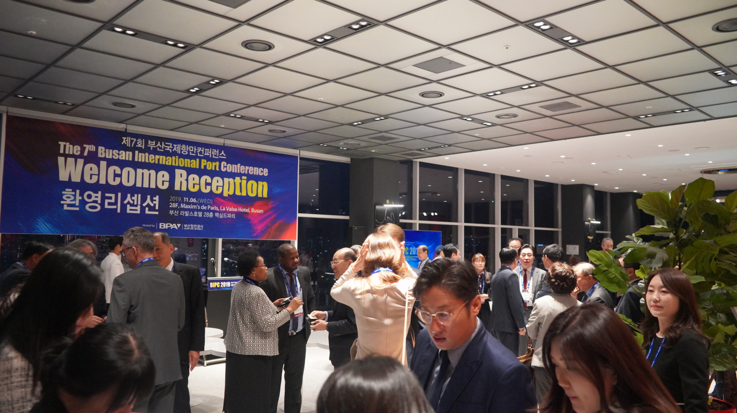 11월 6일(수) BIPC2019 부산항만공사 리셉션 사진